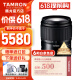 腾龙（Tamron）28-75mm二代镜头全画幅大光圈标准变焦微单镜头2875二代 索尼E卡口 官方标配（咨询客服有惊喜）