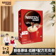 雀巢（Nestle）速溶咖啡粉1+2原味低糖*微研磨三合一冲调饮品90条黄凯胡明昊推荐