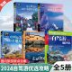 【官方正版】2024新版 中国自驾游地图集+走遍中国旅游地图册自驾游地图全国交通公路网景点自助游攻略旅行线路图攻略书籍图说天下国内景点大全 【全5册】2024年自驾游攻略全套