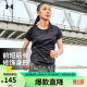 安德玛（UNDERARMOUR）春夏Speed Stride 2.0女子跑步运动短袖T恤1369760 黑色001 M