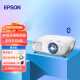 爱普生（EPSON）CH-TW7000 投影仪 投影机家用（4K超高清 3000流明 1.6倍大变焦 HDR10 画质增强 支持3D）