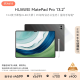 HUAWEI MatePad Pro 13.2英寸华为平板电脑 144Hz OLED柔性护眼屏星闪连接办公创作12+256GB WiFi 曜金黑