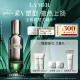 海蓝之谜（LA MER）紧塑刀精华30ml提升紧致护肤品套装化妆品礼盒生日礼物送女友