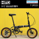 HITO 德国品牌 16寸铝合金折叠自行车 超轻便携 变速男女成人学生单车 黑金色