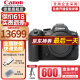 佳能（Canon） EOS R6 Mark II R62全画幅微单相机专业级 佳能r6二代 R6 Mark II单机（全新未拆封独立包装） 官方标配（不含卡/包，仅出厂配置）建议选购套餐