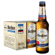 沃斯坦无醇啤酒零酒精度 德国原装进口 8月到期 330mL 24瓶 整箱装
