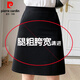 皮尔卡丹（pierre cardin）大码半身裙女夏季防走光职业裙西装裙黑色A字裙短裙西裙胖mm春秋 黑色【55厘米裙长】 L 【105-115斤】