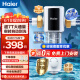 海尔（Haier） 前置过滤器 反冲洗家用大通量全屋净化器中央净水器过滤器自来水管道过滤器  HP60-7T大通量第七代水驱动冲洗顶配旗舰款