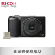 理光Ricoh/理光 GR3/GRIII 数码相机 小型便携 街拍照相机 APS-C画幅大底卡片机 GR3【套餐五】