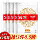 宜洁（yekee） 桌布一次性台布 餐桌野营50只量贩装120cmx180cm JD-7071