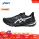 亚瑟士ASICS跑步鞋男鞋舒适透气跑鞋稳定支撑耐磨运动鞋 GT-2000 12 黑色/白色006 42.5