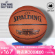斯伯丁（SPALDING）男子青少年比赛用球室内室外PU篮球 76-874Y（7号球）