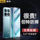 纽致适用红米k70手机壳新款Redmik70Pro保护套金属边框双面玻璃镜头全包防摔壳膜一体超薄男女 旗舰款【竹月蓝】双面防爆玻璃+磁吸+卡扣 红米 K70