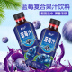 趣小馋蓝莓果汁复合饮料310ml 富含维生素花青素果饮 【30瓶*310ml】蓝莓汁
