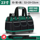 绿林（GREENER）23寸工具包电工维修收纳包大容量工具袋弱电木工手提便携牛津布包