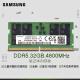 三星 SAMSUNG 笔记本内存条 32G DDR5 4800频率