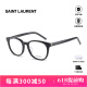 圣罗兰YSL眼镜女新款黑框镜架时尚板材基础简约SLM111送女生节日礼物 001