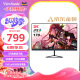 优派27英寸 2K电竞显示器 165hz超频170hz IPS 低蓝光电脑屏幕 满血小金刚 外接显示屏 VX2758-2K-PRO