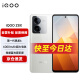 vivo iQOO Z8x 12GB+256GB 月瓷白 6000mAh超长续航骁龙6Gen1护眼LCD屏学生老人5G智能手机