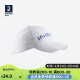 迪卡侬帽子儿童青少年鸭舌帽棒球帽遮阳帽休闲高尔夫防晒INESIS运动会小白帽均码-2883229