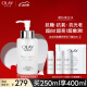 玉兰油（OLAY）超抗美白水250ml化妆水精华爽肤水女士护肤品补水保湿烟酰胺抗糖