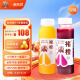褚橙NFC100%鲜榨橙汁纯果汁非浓缩无添加饮品果蔬汁饮料 橙汁6+葡萄汁6