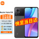 小米红米Redmi Note11R  4GB+128GB 神秘黑境 5000mAh长续航 6.58英寸高清大屏 5G手机