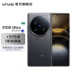 vivo X100 Ultra 5G智能手机 蔡司2亿 APO 超级长焦 搭载第三代骁龙8 蓝图影像V3+ 5500mAh蓝海电池 深空灰（碎屏保套装） 16GB+512GB