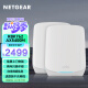 网件（NETGEAR）RBK762子母路由器千兆wifi6 家用大户型全屋wifi套装 真三频无线Mesh组网分布式 AX5400/两只装