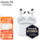 Apple/苹果新款AirPods蓝牙耳机airpodspro第二代主动降噪iPhone原装运动耳机 AirPods3【闪电充电版】
