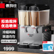 德玛仕（DEMASHI）饮料机商用 双缸冷热双温果汁机可乐机奶茶咖啡机冷饮机酸梅汁机GZJ234 【高端喷淋款】