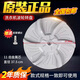 枪奇洗衣机波轮盘MB70-V1010H/1000H/V3006G一MB73-3006G内桶转盘 全新波轮盘-金属芯(送螺丝)