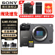 索尼（SONY） ILME-FX30 紧凑型4K Super 35mm 电影摄影机 FX30B 单机 + 索尼80G卡+ 读卡器 官方标配