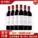 拉菲（LAFITE）红酒/白葡萄酒整箱 送礼宴请官方行货 法国进口干型葡萄酒750ml*6 拉菲乐王吉徽纹波美侯