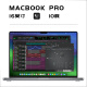 苹果（Apple）MacBook Pro 二手笔记本电脑 设计 游戏 剪辑 开发95新 21款16寸MK1A3灰1H3银M1-32G-1T