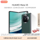 华为（HUAWEI） Mate X5 折叠屏手机 12GB+256GB 青山黛