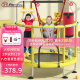 迪步（DIBU）蹦蹦床55英寸儿童家用蹦床室内运动健身弹跳床家庭宝宝玩具跳跳床