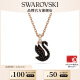 施华洛世奇【薄荷曼波】施华洛世奇 Swarovski Swan 链坠 男生饰品 此沙同款系列 黑色 5678046