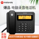 摩托罗拉（Motorola）连接电脑录音电话机 固定座机办公家用电销话务客服呼叫中心软件海量存储批量拨打名片弹屏CT800RC