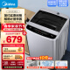 美的（Midea）波轮洗衣机全自动 65V35 6.5公斤 免清洗 品质电机 宿舍租房神器 小型迷你 随心洗系列 MB65V35E