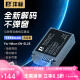 沣标（FB）EN-EL25尼康Z50 Z30微单相机电池ZFC备用锂电池双槽座充充电器配件 高容量锂电池（单电池）