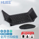 HUKE 折叠键盘蓝牙便携 无线键盘鼠标套装手机平板笔记本台式机电脑办公远程云电脑触摸板数字键鼠迷你 666MAX三蓝牙2.4G数控一体键盘鼠标 黑灰