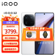 vivo iQOO 12 新品5G手机 电竞游戏手机iQOO11升级款iqoo12 爱酷12 传奇 16GB+512GB 官方标配