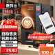 德玛仕（DEMASHI）商用咖啡机速溶全自动自助扫码售卖机饮料机奶茶机热饮机茶吧机一体公司办公室SML-F503