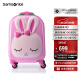 新秀丽（Samsonite）拉杆箱儿童旅行箱登机箱时尚萌趣行李箱U22*90120粉色兔子16英寸