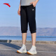 安踏甲壳盾抗菌科技丨女针织七分裤2024夏亲肤舒适运动休闲裤子