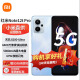 小米 红米Note12tpro 5G手机 8GB+256GB 晴海蓝 全网通5G