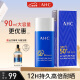 AHC爱和纯纯净温和小蓝瓶高倍防晒霜隔离遮瑕三合一SPF50+男女敏感肌 小蓝瓶90ml【推荐大容量更划算】