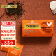 川宁（TWININGS）精品锡兰红茶 进口茶叶 办公室下午茶 独立茶包袋泡茶 25袋*2g