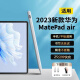 幸莎 触控笔适用华为MatePad Air2023新款平板电容笔手写笔平替pencil磁吸通用 华为matepadair【磁吸电容笔】 烤瓷白【送防误触手套+备用笔头】